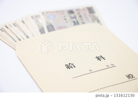 給料 お金 給料 お金 131612130