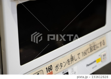 オーブン オーブン 131612828