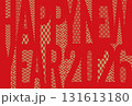 おしゃれシンプルな2026年午年年賀状 131613180