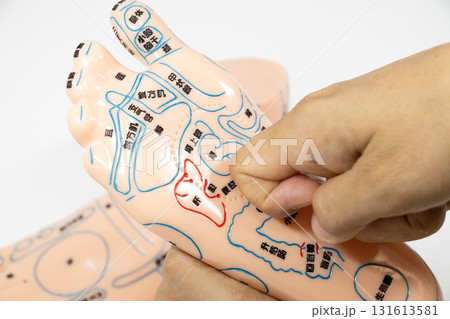 足裏マッサージ 足裏マッサージ 131613581