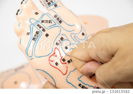 足裏マッサージ 131613582