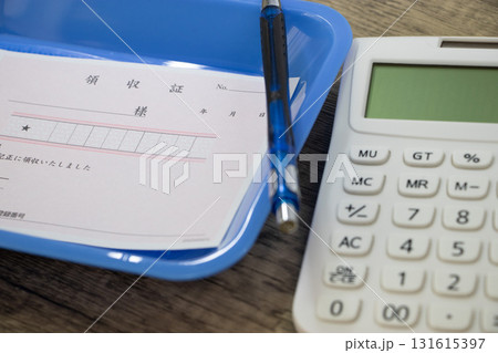 領収証 131615397