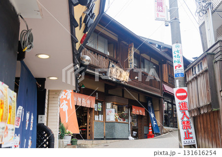 冬の有馬温泉街 冬の有馬温泉街 131616254