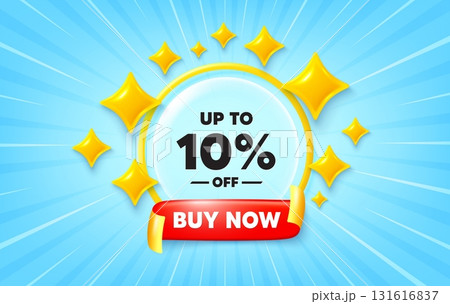 Discount tag sunburst ray banner. Buy now flag ribbon. Up to 10 percent off sale. Discount offer price sign. Special offer symbol. Save 10 percentages. 3d stars glitter. Red ribbon tag. Vector Discount tag sunburst ray banner. Buy now flag ribbon. Up to 10 percent off sale. Discount offer price sign. Special offer symbol. Save 10 percentages. 3d stars glitter. Red ribbon tag. Vector 131616837