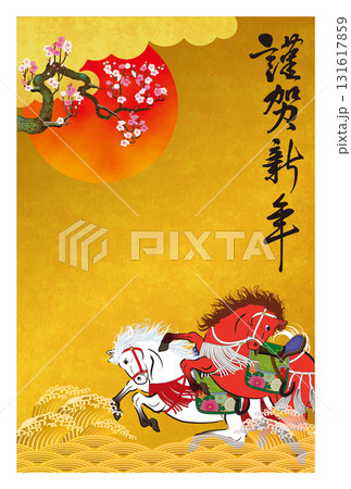 午年年賀状057 午年年賀状057 131617859