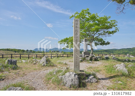 秋吉台　若竹山山頂 131617982