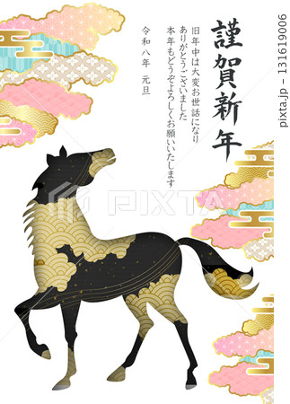 午 年賀状 干支 背景 午 年賀状 干支 背景 131619006