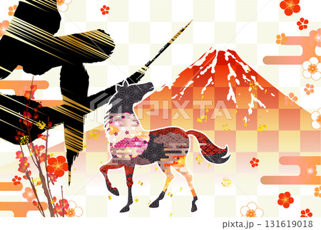 午　年賀状　干支　背景 131619018