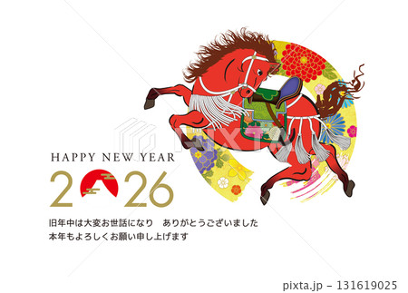 午年年賀状068 午年年賀状068 131619025