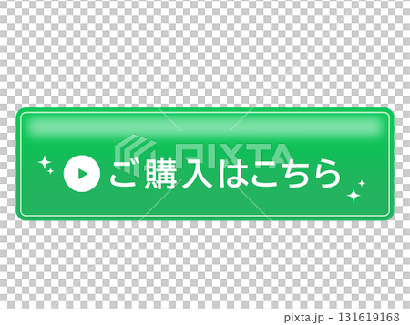 Click here to purchase for EC sites Click here to purchase for EC sites 131619168