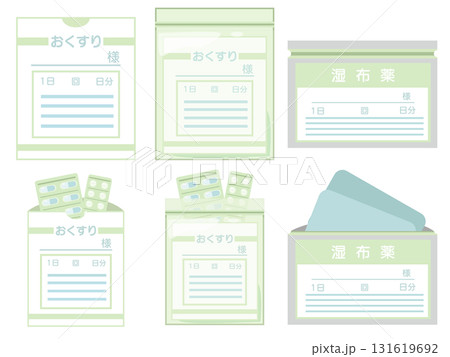 薬袋と薬袋から薬が出ているイラストセット 131619692