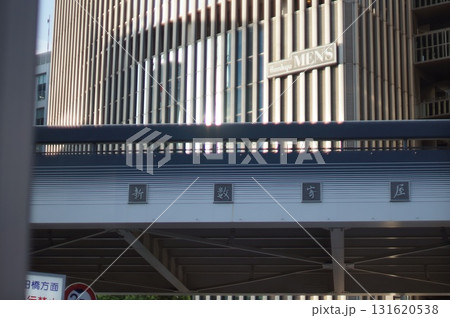 銀座の一角 銀座の一角 131620538