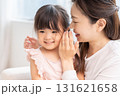おかあさんと女の子　内緒話 131621658