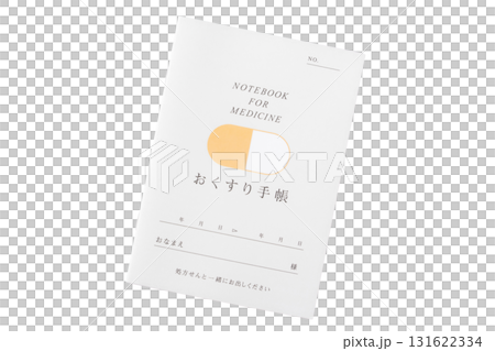 透明背景醫學筆記本(png) 透明背景醫學筆記本(png) 131622334