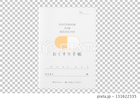 透明背景醫學筆記本(png) 透明背景醫學筆記本(png) 131622335