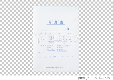 透明背景上口服藥物的藥袋（png） 131622689