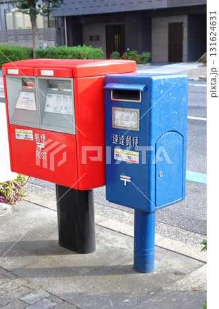 珍しい青いポスト(速達郵便ポスト、愛知県名古屋市) 珍しい青いポスト(速達郵便ポスト、愛知県名古屋市) 131624631