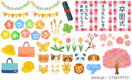 卒園式のイラスト素材セット 卒園式のイラスト素材セット 131624753