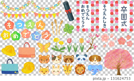 畢業典禮插圖素材集 畢業典禮插圖素材集 131624753