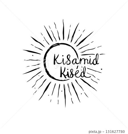 Minimalistic logo design with sunburst and hand-drawn lettering for branding concept Minimalistic logo design with sunburst and hand-drawn lettering for branding concept 131627780