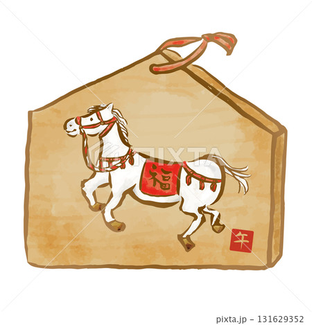 白馬の絵馬 白馬の絵馬 131629352