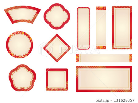 おめでたいフレームセット おめでたいフレームセット 131629357
