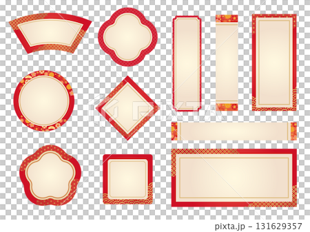 おめでたいフレームセット おめでたいフレームセット 131629357