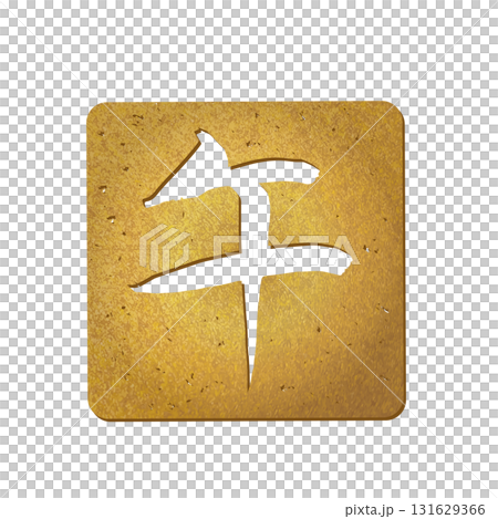 Golden Horse Icon 131629366