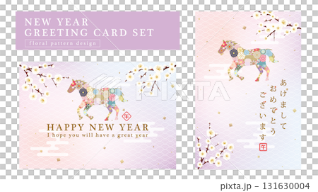 2026 Year of the Horse Beautiful Japanese Floral Horse New Year's Card Templates Vertical and Horizontal Set 131630004