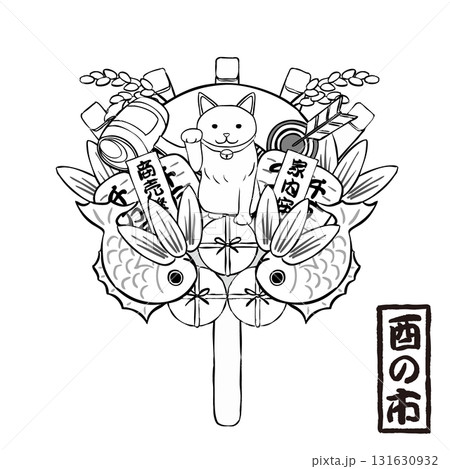 縁起熊手の線画のイラスト 131630932
