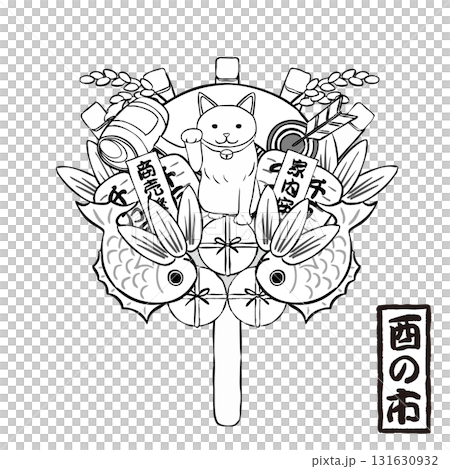 Illustration of a lucky rake line drawing 131630932