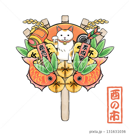 縁起熊手の手描き風イラスト 131631036