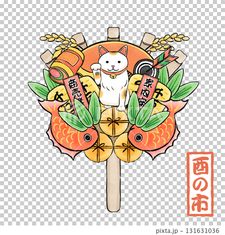 吉祥耙子的手繪插圖 131631036