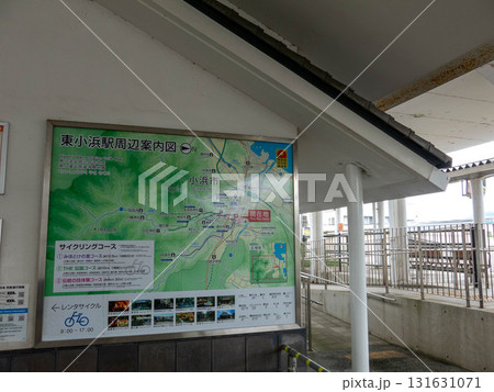 北陸新幹線の駅:東小浜駅 北陸新幹線の駅:東小浜駅 131631071