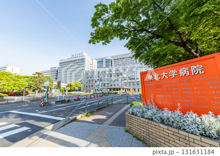 宮城県仙台市 東北大学医学部附属病院 宮城県仙台市 東北大学医学部附属病院 131631184