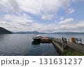 秋田　仙北　田沢湖　停泊中の高速艇たざわ 131631237