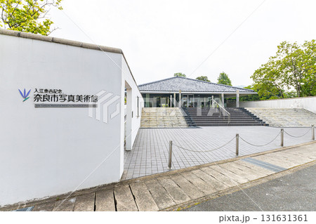 入江泰吉記念奈良写真美術館 131631361