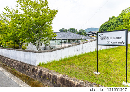入江泰吉記念奈良写真美術館 入江泰吉記念奈良写真美術館 131631367