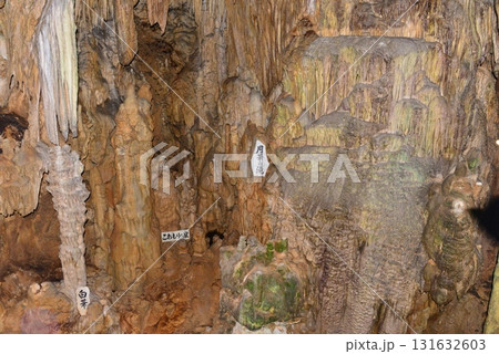 鍾乳洞 ☆mar_lapin 鍾乳洞 ☆mar_lapin 131632603