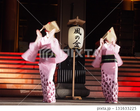 おわらの夕べ 131633225