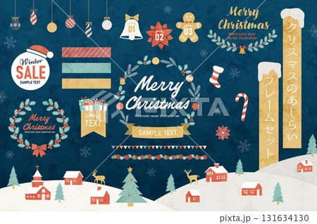 クリスマスの水彩イラストフレームセット、クリスマス背景 131634130