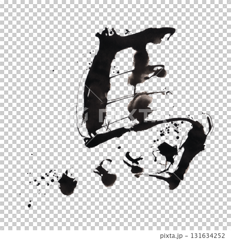 Calligraphy for New Year's cards: Horse .n Calligraphy for New Year's cards: Horse .n 131634252