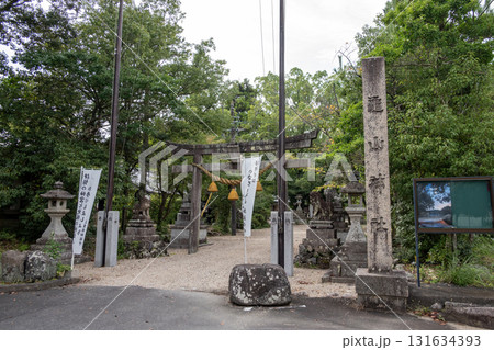 伊勢亀山城　本丸跡に建つ亀山神社 131634393