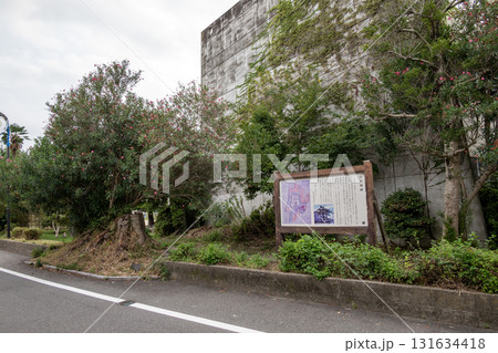 長島城 本丸跡 長島城 本丸跡 131634418