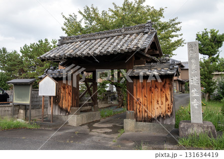 長島城跡　城下に移築された大手門 131634419