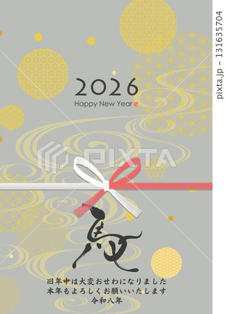 2026年午年年賀状 131635704