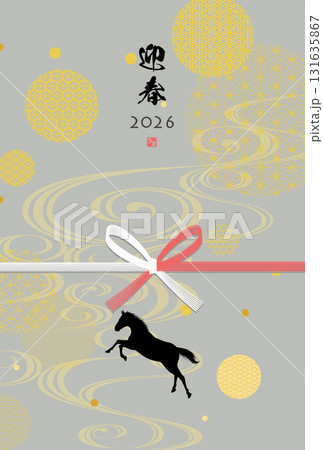 2026年午年年賀状 131635867