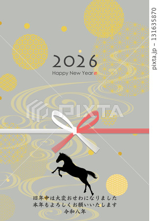 2026年午年年賀状 131635870