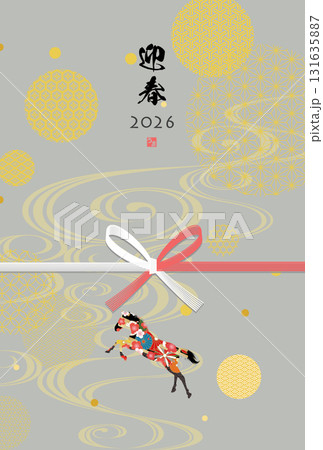 2026年午年年賀状 131635887