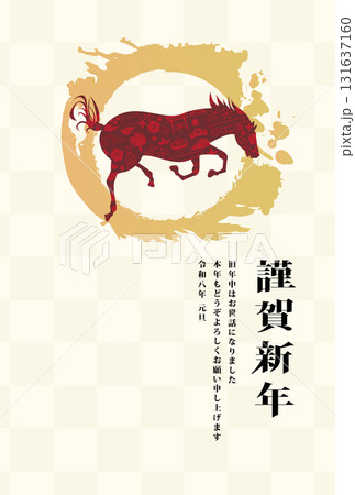 2026年の年賀状 131637160
